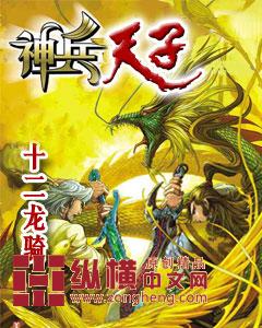 跟同事老婆的疯狂一夜