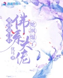 小裤裤笔记免费