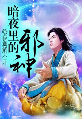 不准笑完整视频在线观看