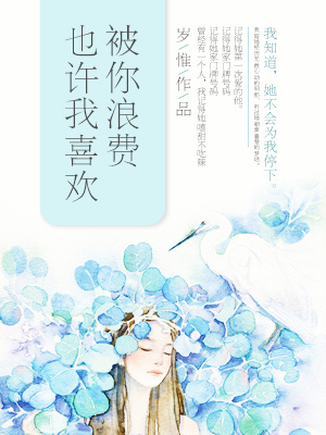 三上悠亚2024番号作品