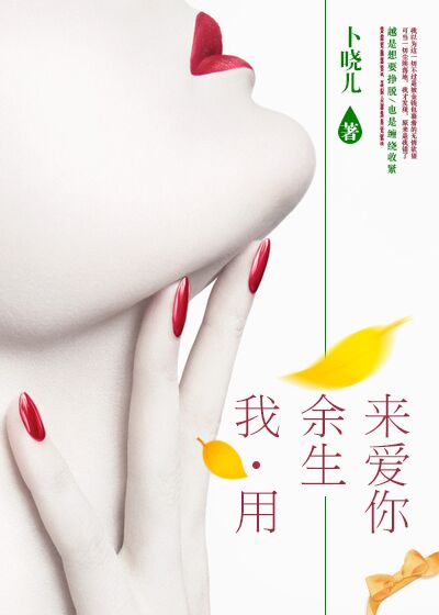 狠狠l