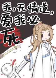 散场后PO11H高