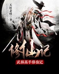 主公在哪