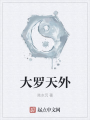 黄蓉乱