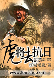 亚人第二季