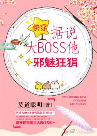 最后的慰安妇电影