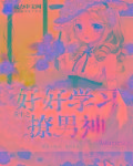 官欲唐城免费完整版