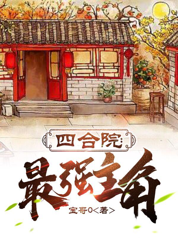 琪琪直播黄鳝门回放视频