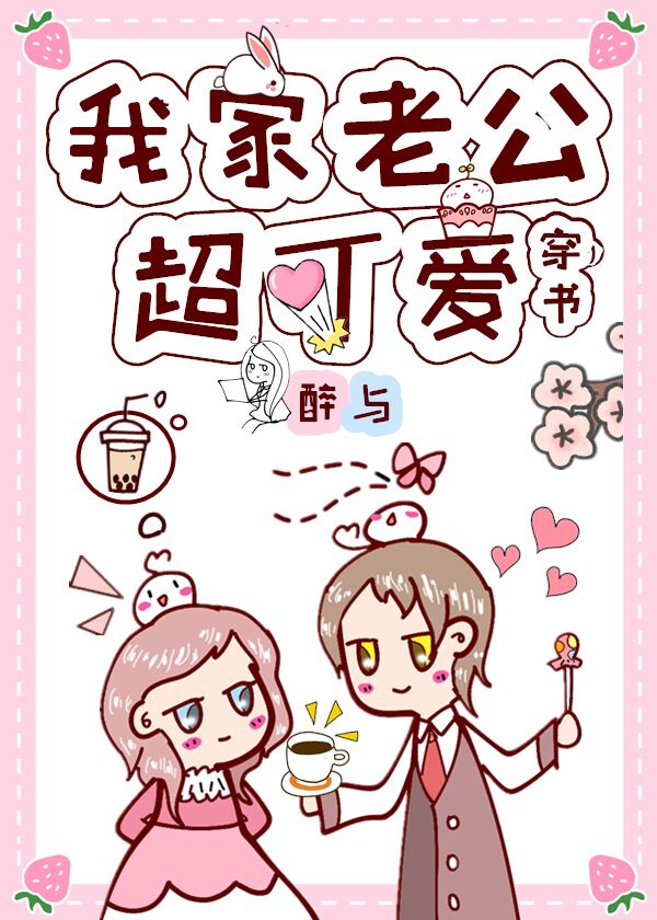 聊斋艳谭6欲焰