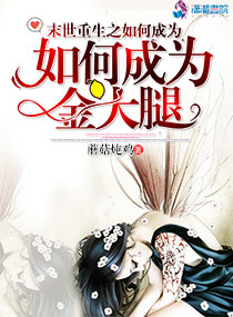 电热锅