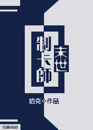 温柔的女秘书