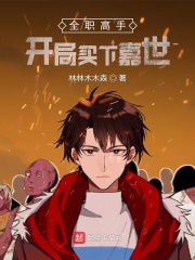变形计20240315完整版