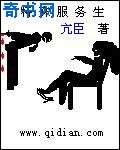 好疼轻点