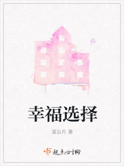 再用力一点