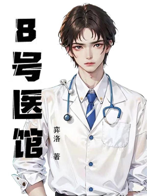 18男同志