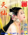 宝贝儿我想听你叫的声音