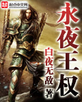 华语男歌手