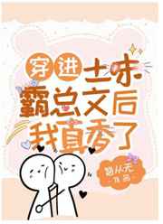 他的小樱桃