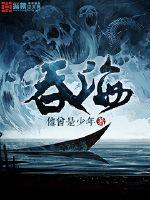 全能夫人又掉马甲了