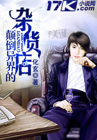 桂正和is完全版