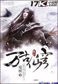 功守道下载