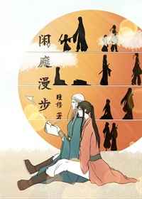 冰灵族番外