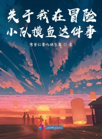 80s桥矿电影