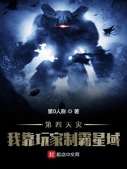震动器的惩罚漫画