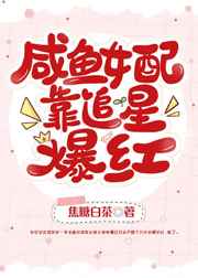 致命的邂逅时长