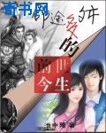 一吻二脱三床四吻胸
