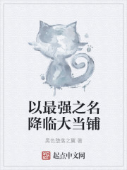 动漫美女被