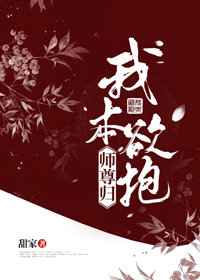 止痒