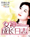 东北财经大学白果云课堂