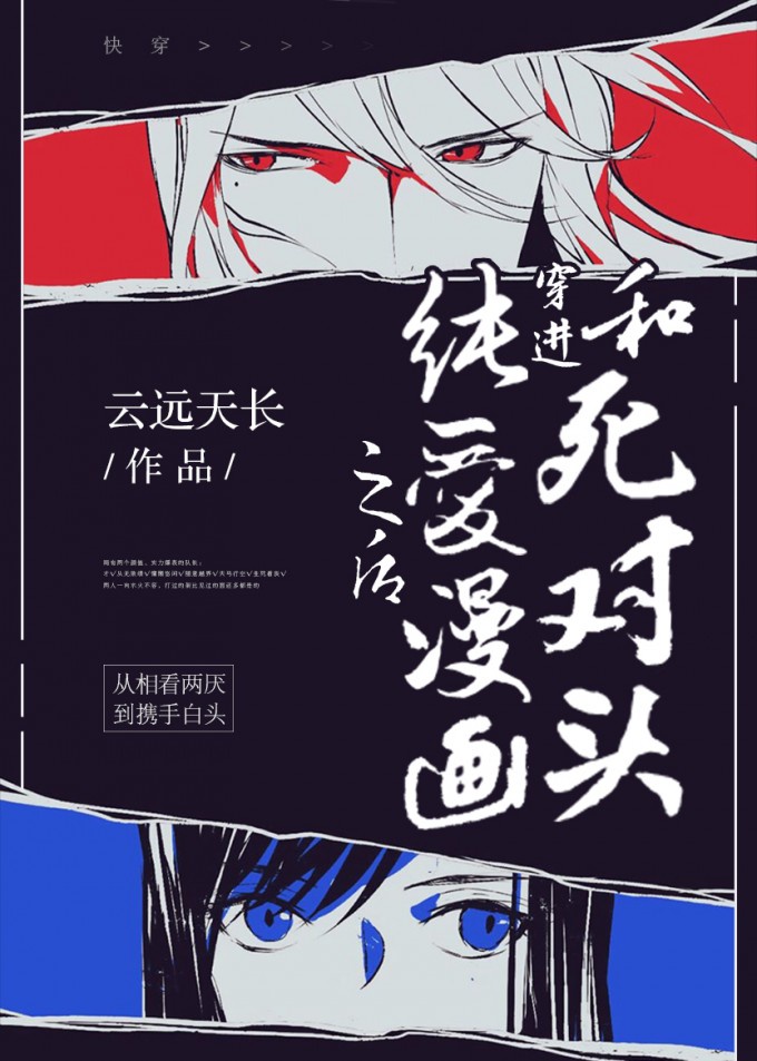 国产普通话对白刺激