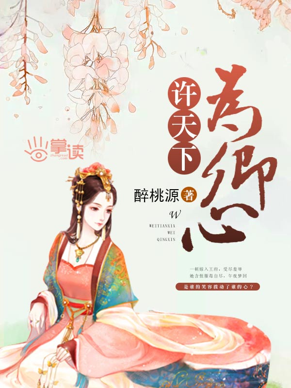 在无限游戏里花式挨CH