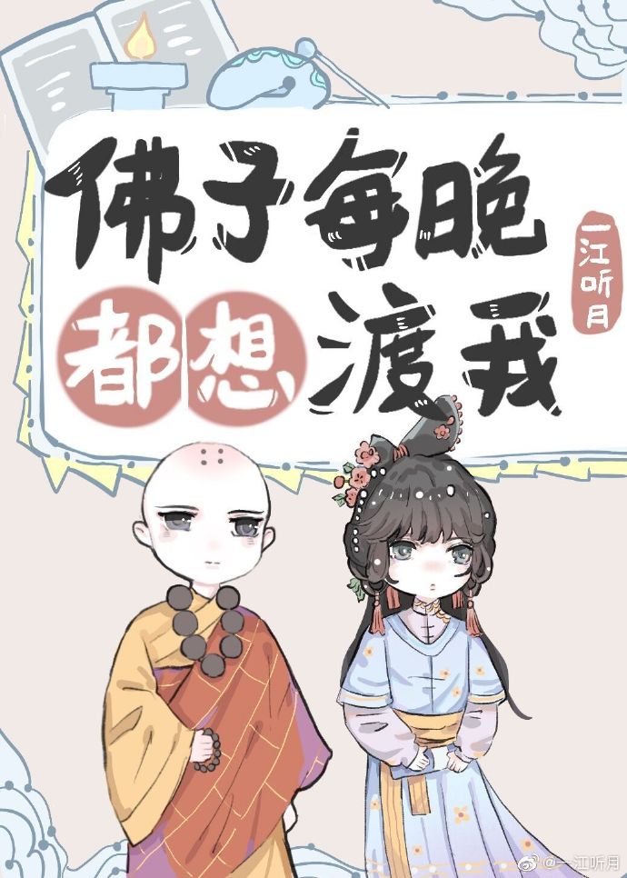 啊灬啊别停灬用力