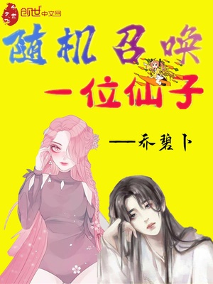 乳母在线观看