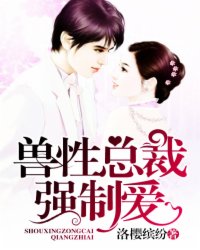 绿巨人直播在线视频