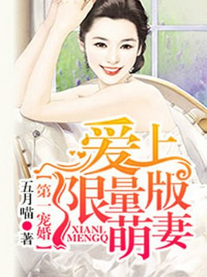 神幻拍档动漫