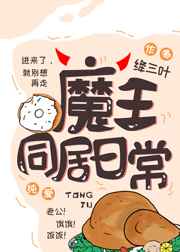 市长母亲杨凝冰全文