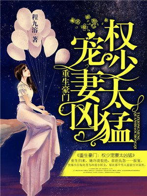 谢文东第五季在线播放