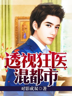 一吻二脱三膜四强吻