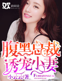 扰清歌全文免费阅读