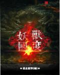 马舒雅