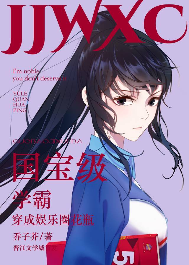 火影忍者邪恶agc漫画纲手
