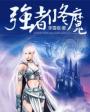 陈宝莲电影完整版