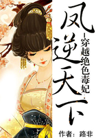 校园秘史