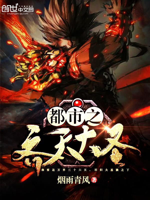一世倾城txt全本下载