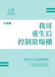 继承者们下载