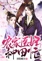 娇喘连连小说